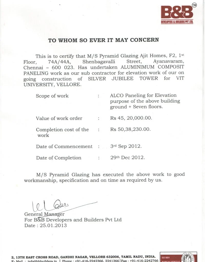 Smart Entrance Solutions Certification