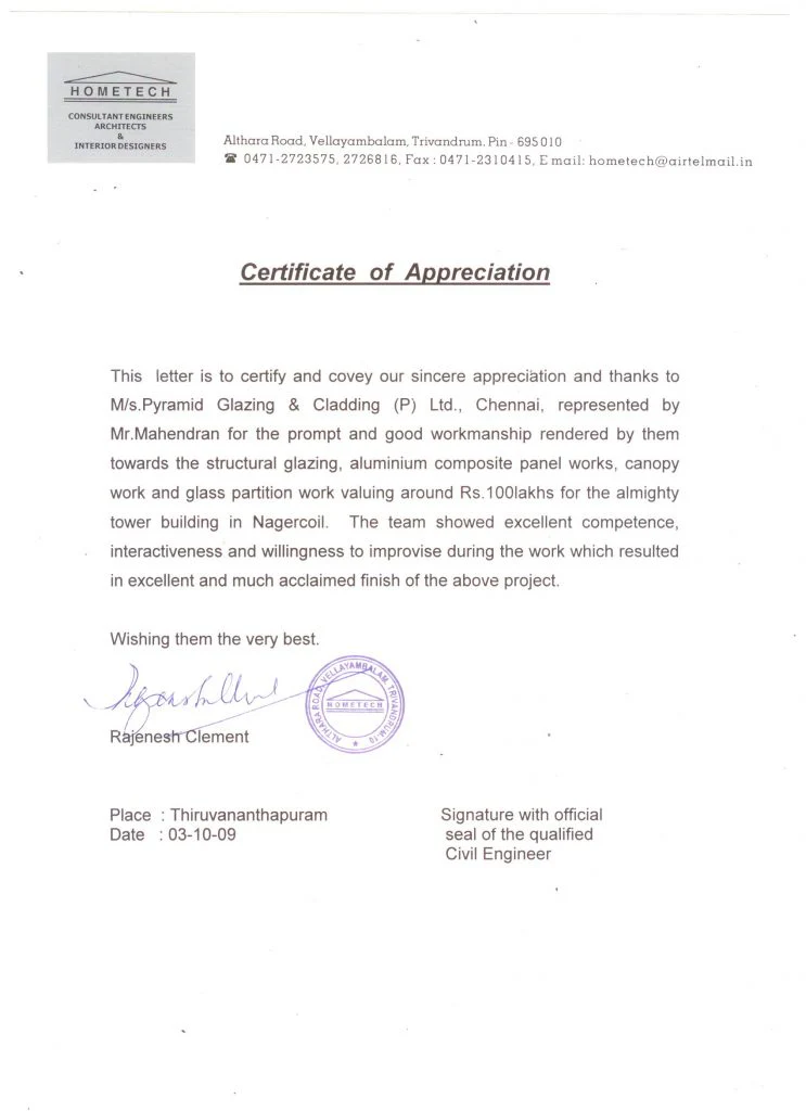 Automatic Door System Certification
